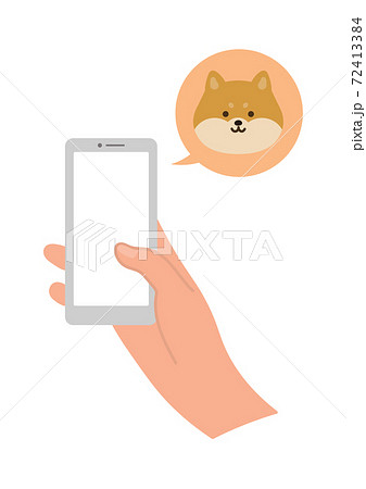 ペットの犬の様子を外からスマホで確認する様子のイラストのイラスト素材