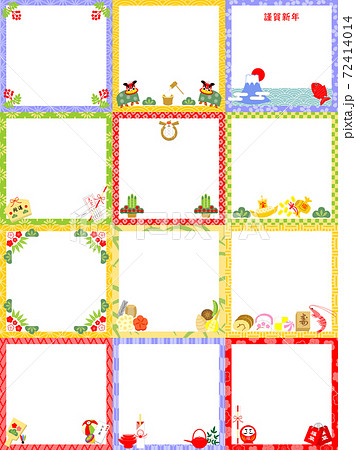 年賀正方形額セット 72414014