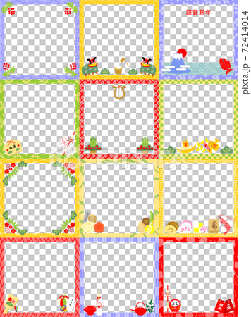 年賀正方形額セット 72414014