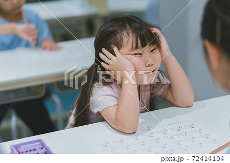 塾 72414104