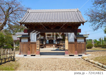 下野薬師寺跡 安国寺 下野薬師寺跡 安国寺 72414821