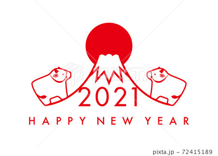 21年 年賀状 イラスト 丑 富士山 日の出 のイラスト素材