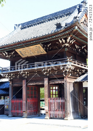 晧台寺　仁王門 72415323