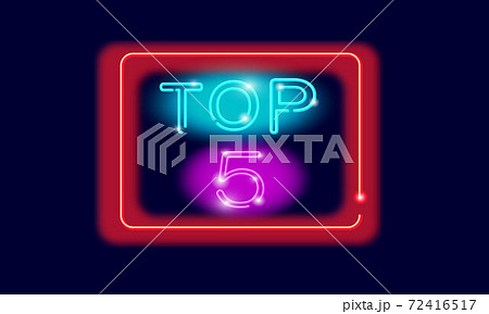 ネオン文字top5 オススメを5まで紹介するときに使えます のイラスト素材