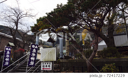 神奈川県横須賀市パワースポット走水神社の冬 72417229
