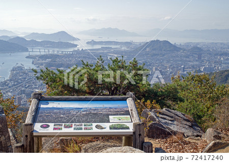 日浦山から眺めた海田町の街並みの景色 日浦山から眺めた海田町の街並みの景色 72417240