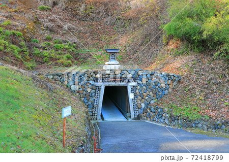 【岡山県】吹屋銅山笹畝坑道 【岡山県】吹屋銅山笹畝坑道 72418799