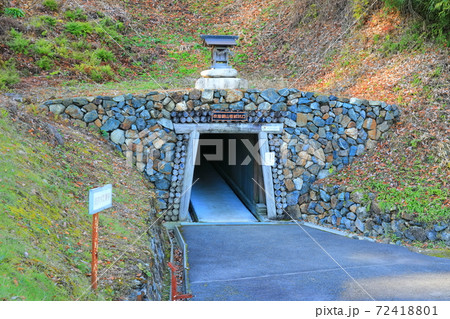 【岡山県】吹屋銅山笹畝坑道 【岡山県】吹屋銅山笹畝坑道 72418801