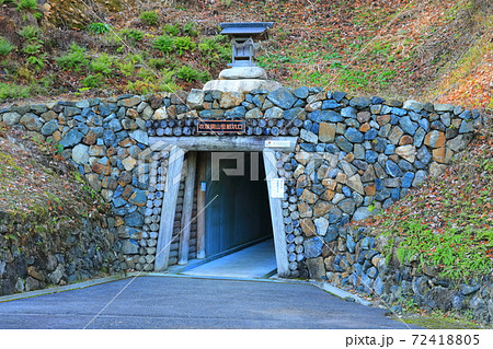 【岡山県】吹屋銅山笹畝坑道 【岡山県】吹屋銅山笹畝坑道 72418805