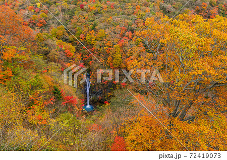 平成の森 駒止めの滝 紅葉 那須岳 那須の展望台 那須高原の写真素材