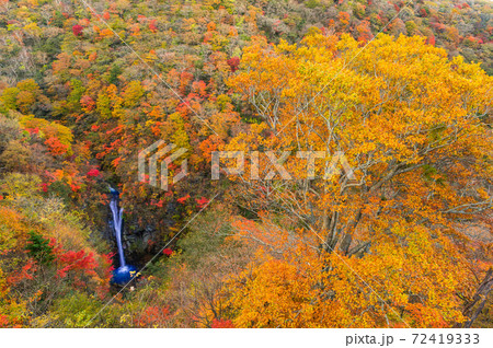 平成の森 駒止めの滝 紅葉 那須岳 那須の展望台 那須高原の写真素材