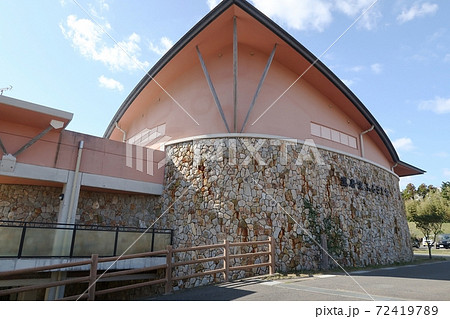 道の駅遣唐使ふるさと館 72419789