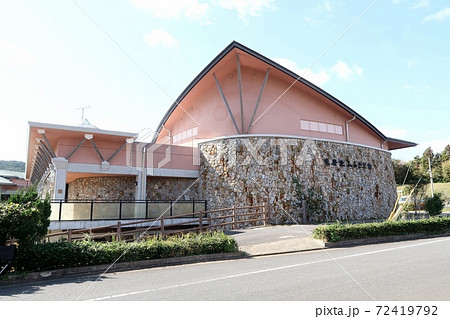 道の駅遣唐使ふるさと館 道の駅遣唐使ふるさと館 72419792