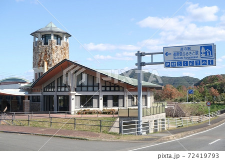 道の駅遣唐使ふるさと館 道の駅遣唐使ふるさと館 72419793