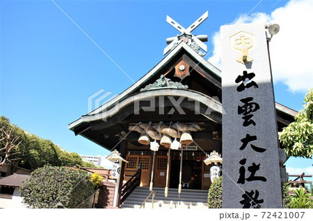 ハワイの出雲大社でちょっと違う雰囲気を味わう 72421007