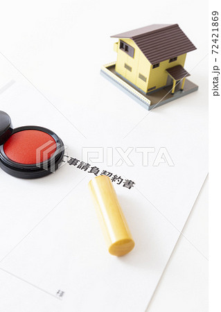 住宅の契約書と印鑑 住宅の契約書と印鑑 72421869