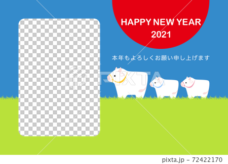新年賀卡2021年相框 72422170