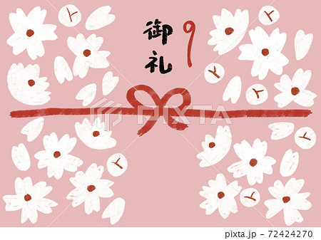 たくさんの桜 御礼熨斗 熨斗紙 掛け紙のイラスト素材