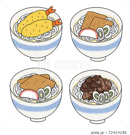 うどんのイラストのイラスト素材