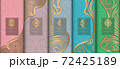 Luxury packaging design of chocolate bars.  72425189