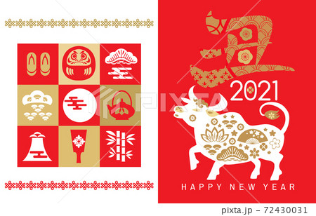 2021 Japanese new year banner 162 2021 Japanese new year banner 162 72430031