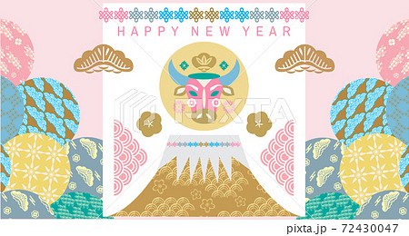 2021 Japanese new year banner 109 2021 Japanese new year banner 109 72430047