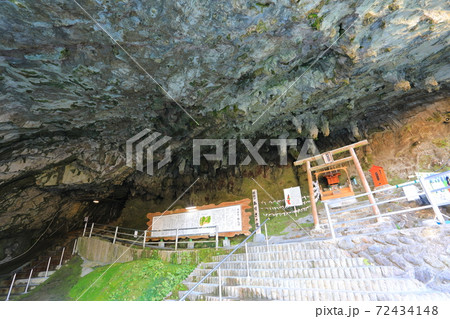 【岡山県】井倉洞 出口付近 【岡山県】井倉洞 出口付近 72434148