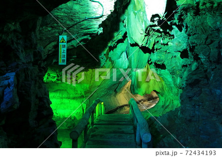 【岡山県】井倉洞 【岡山県】井倉洞 72434193