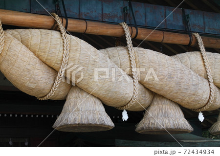 出雲大社のしめ縄 出雲大社のしめ縄 72434934