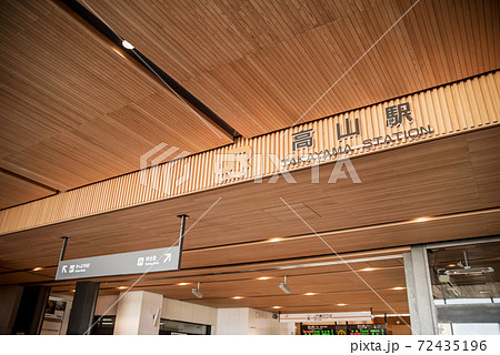 高山駅を降りて歩く 高山駅を降りて歩く 72435196