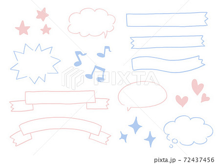 シンプルな手書き風の吹き出し素材セット りぼん 音符 星 ハートのイラスト素材