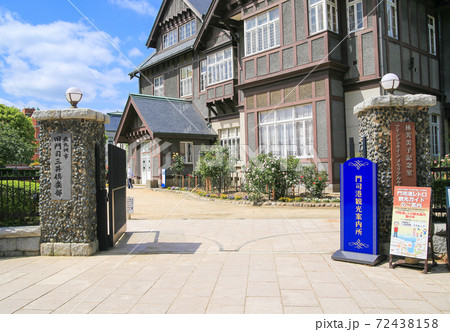旧門司三井倶楽部 入り口 旧門司三井倶楽部 入り口 72438158
