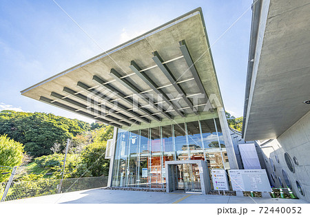 福岡県福岡市 福岡市動物園の写真素材