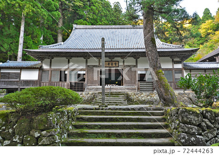 【宝慶寺】 福井県大野市寶慶寺 72444263