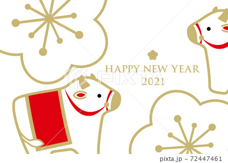 年賀状 2021年 はがきテンプレート 丑年 うし(白地金文字白梅) 年賀状 2021年 はがきテンプレート 丑年 うし(白地金文字白梅) 72447461