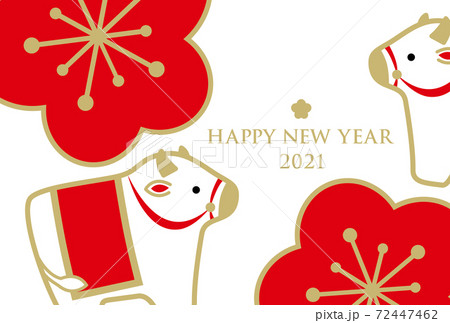 年賀状 2021年 はがきテンプレート 丑年 うし(白地金文字紅梅) 年賀状 2021年 はがきテンプレート 丑年 うし(白地金文字紅梅) 72447462