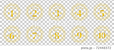 トレンドランキング　ベスト10 72448372