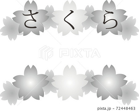 さくら 春 花 フレーム コピースペース 白黒 イラスト素材のイラスト素材