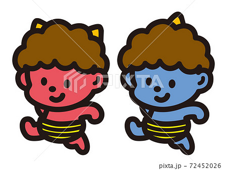 かわいい鬼兄弟のイラスト素材