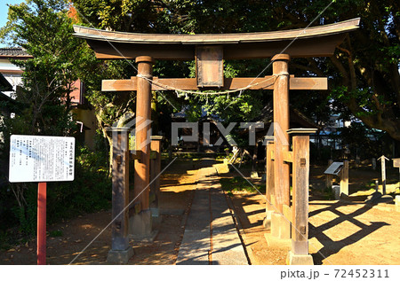 パワースポット 埼玉県桶川市の多氣比売 たけひめ 神社の写真素材