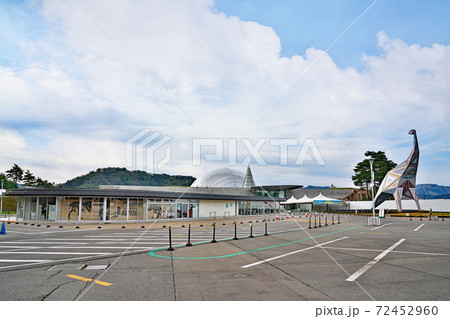 【福井県立恐竜博物館】 福井県勝山市村岡町寺尾 【福井県立恐竜博物館】 福井県勝山市村岡町寺尾 72452960