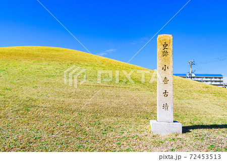 五色塚古墳　兵庫県　神戸市　（被写体の敷地外から外観を撮影しています） 72453513