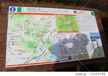 満観峰の頂上 満観峰の頂上 72455789