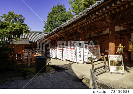 春日大社 藤浪之屋 奈良県奈良市の写真素材