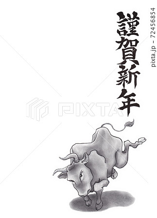 丑年年賀状 72456854