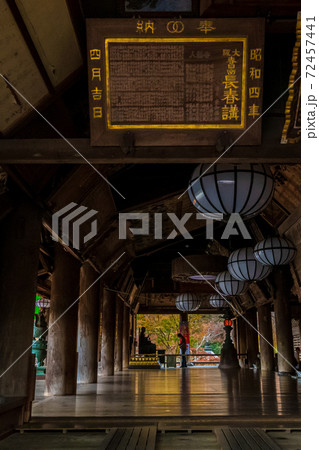 奈良県 秋の長谷寺 奈良県 秋の長谷寺 72457441