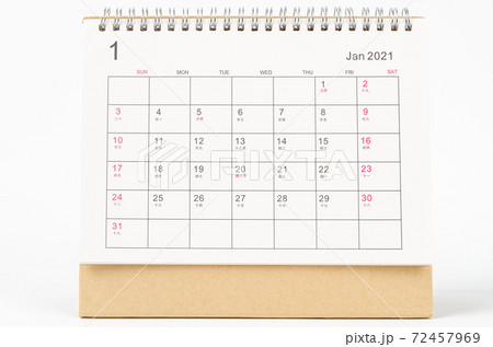 January month, Calendar desk 2021 for organizer to planning and reminder on white background. Business planning appointment meeting concept 72457969
