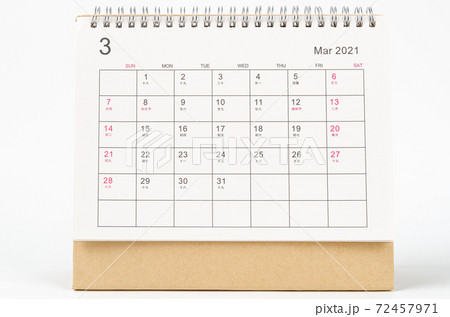 March month, Calendar desk 2021 for organizer to planning and reminder on white background. Business planning appointment meeting concept March month, Calendar desk 2021 for organizer to planning and reminder on white background. Business planning appointment meeting concept 72457971
