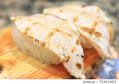 美味しい炙りさわら 美味しい炙りさわら 72461003