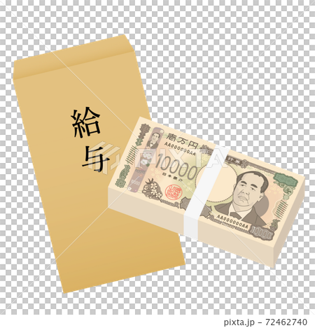 新一万円札のイメージイラスト　札束と封筒　給料袋　給与 72462740